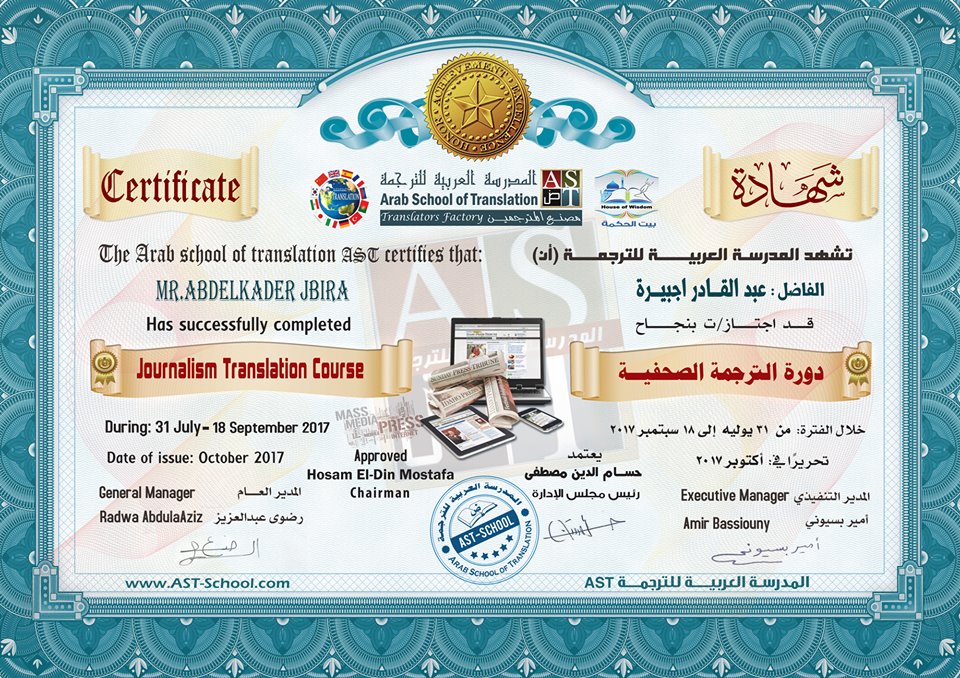 Certificat traduction journalistique