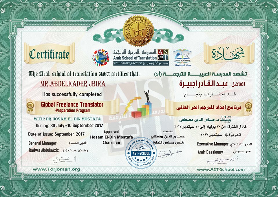 Certificat traducteur freelance